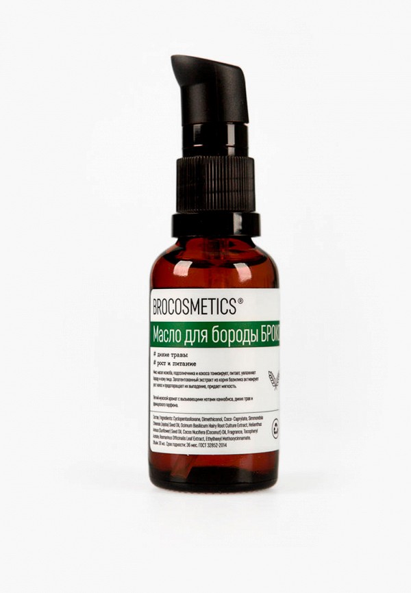 фото Масло для бороды brocosmetics