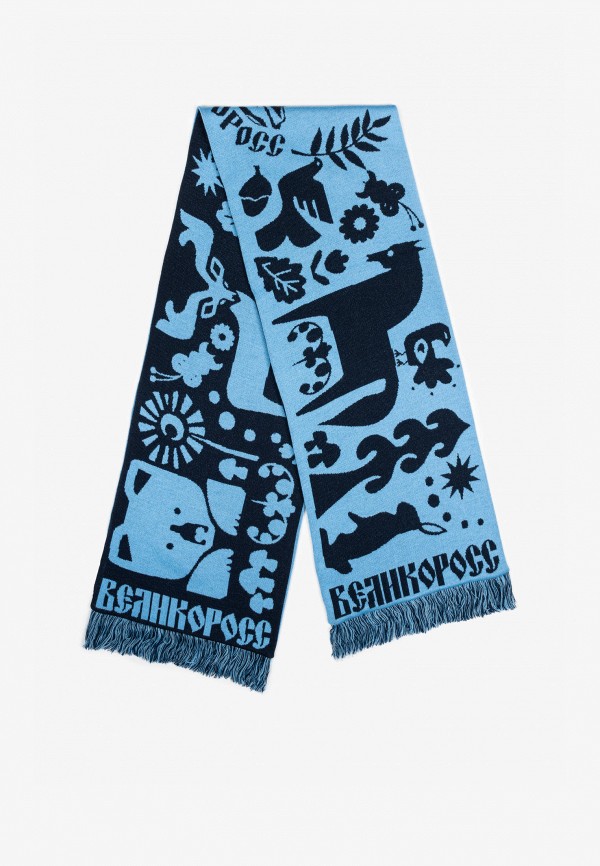 Шарф Великоросс 5000₽