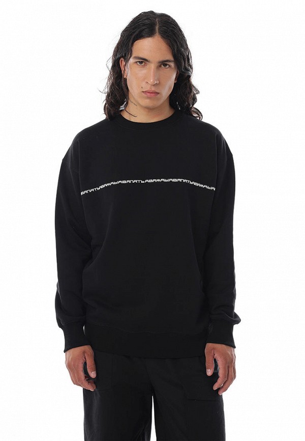 Свитшот ДваждыДваПять 5000₽