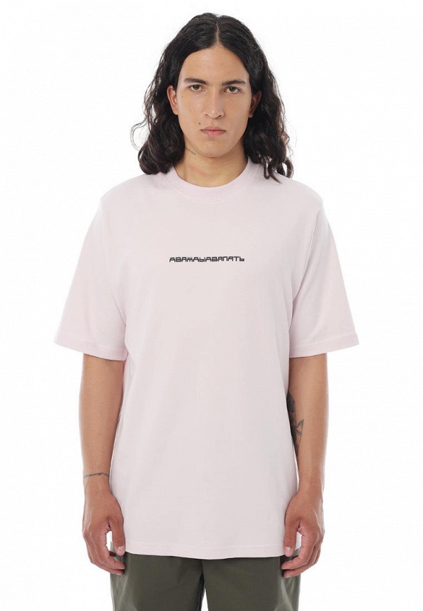 Футболка ДваждыДваПять