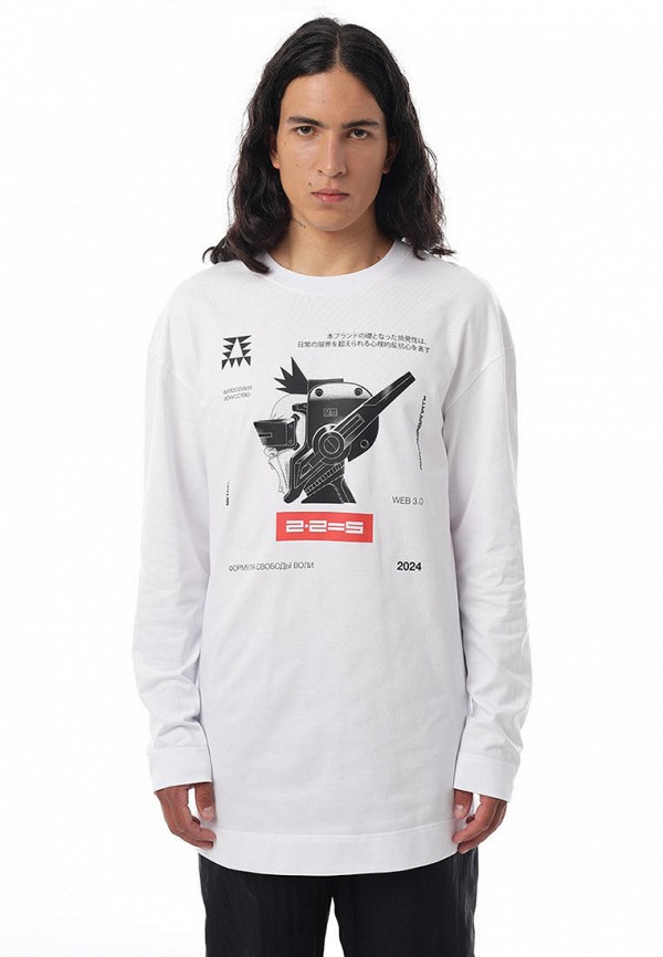 Лонгслив ДваждыДваПять