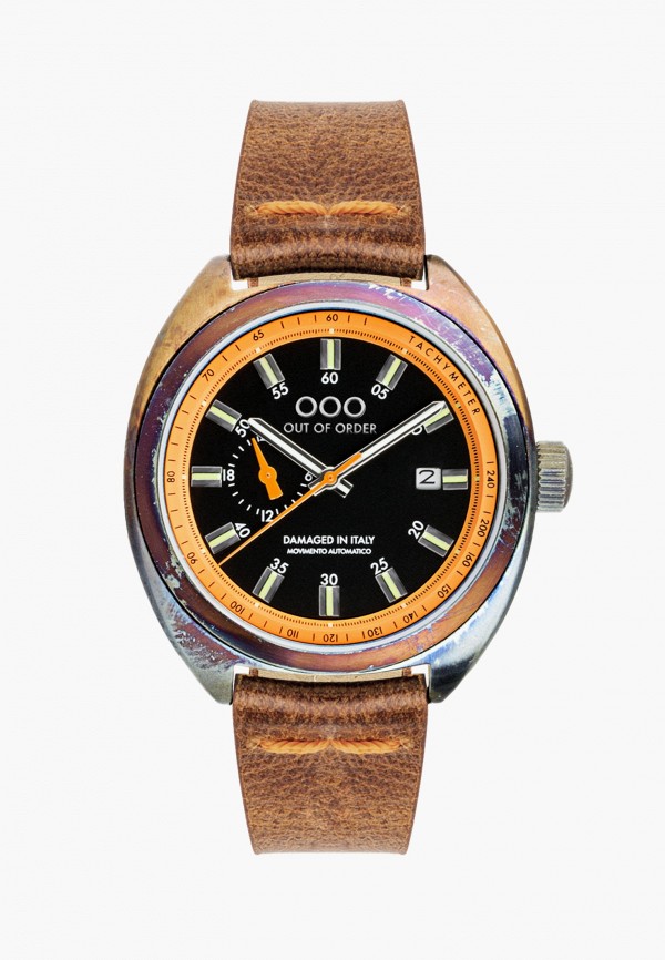 Часы Out of Order