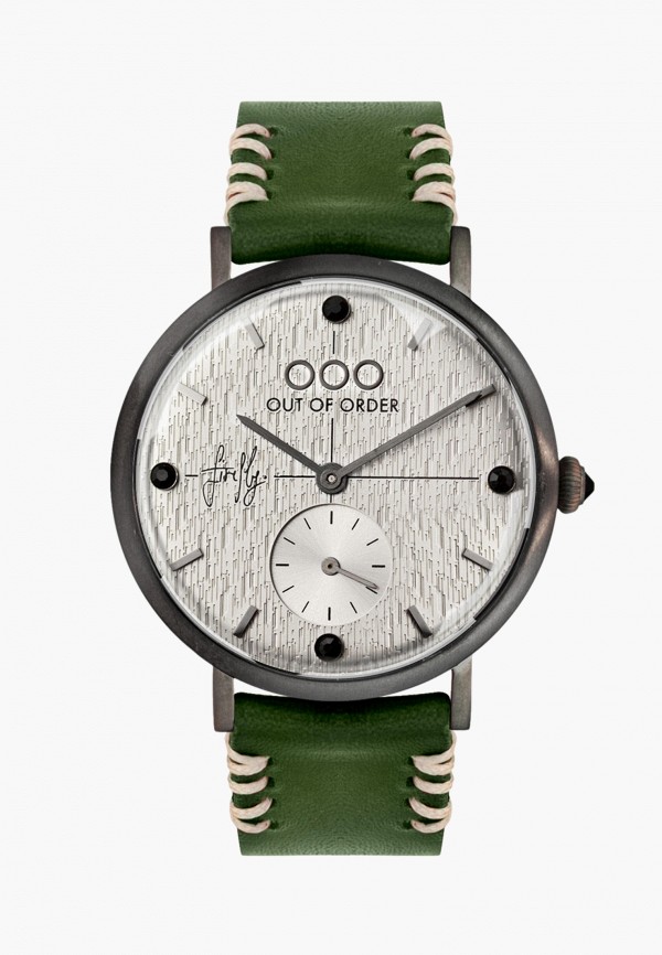 Часы Out of Order