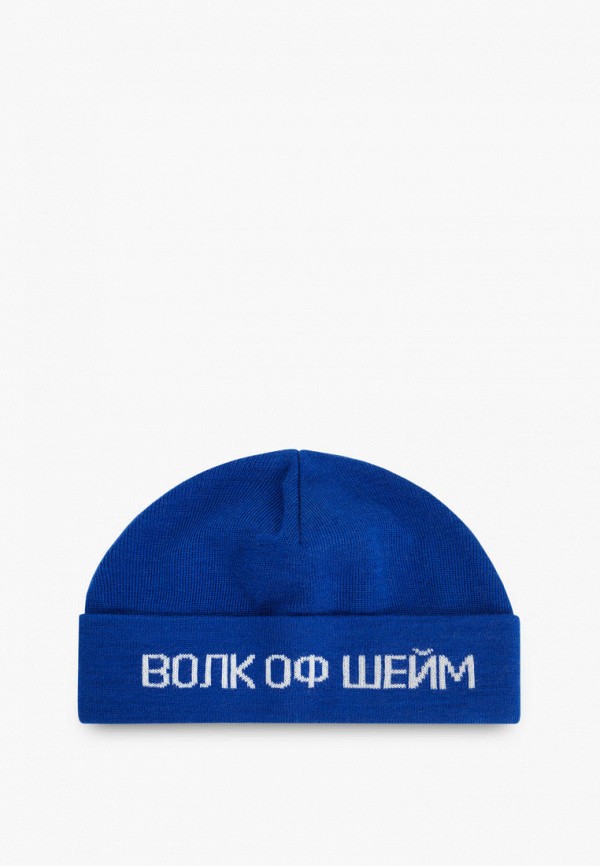 Шапка Walk of Shame