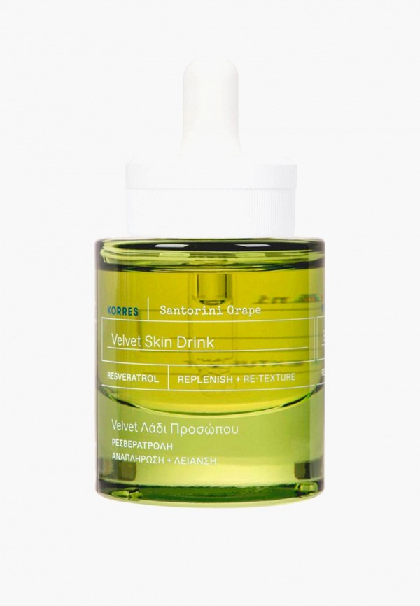 Сыворотка для лица Korres 5252₽