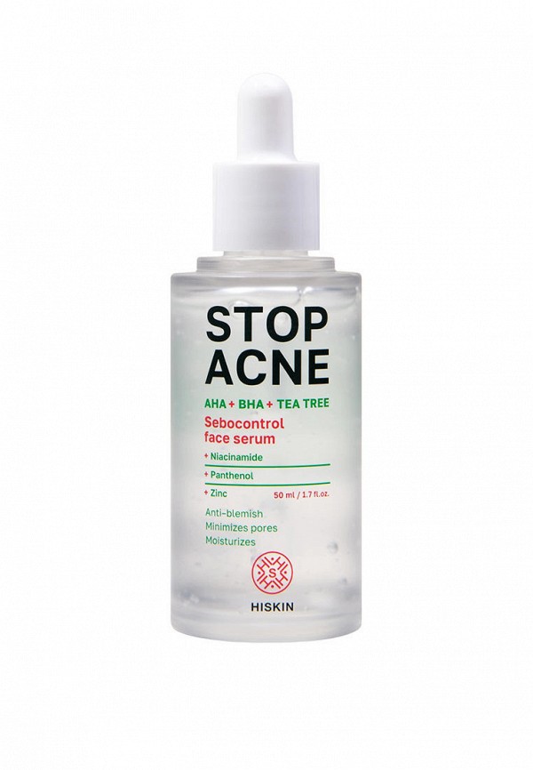 Сыворотка для лица Hiskin 790₽