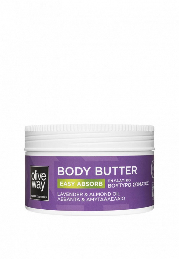 Крем для тела Oliveway 1973₽