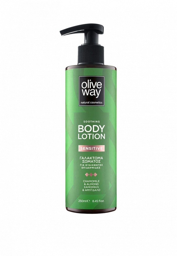 Лосьон для тела Oliveway 2841₽