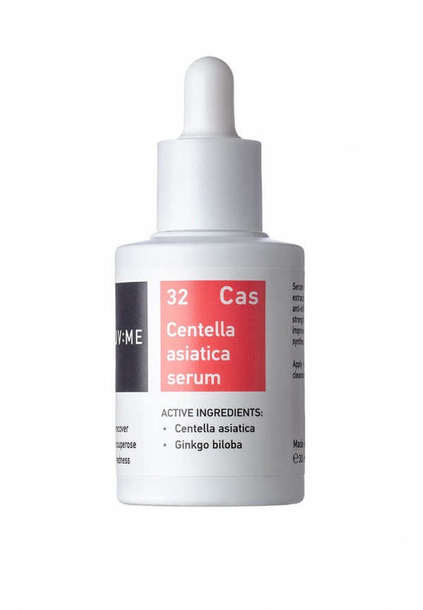 Сыворотка для лица Pruv:Me