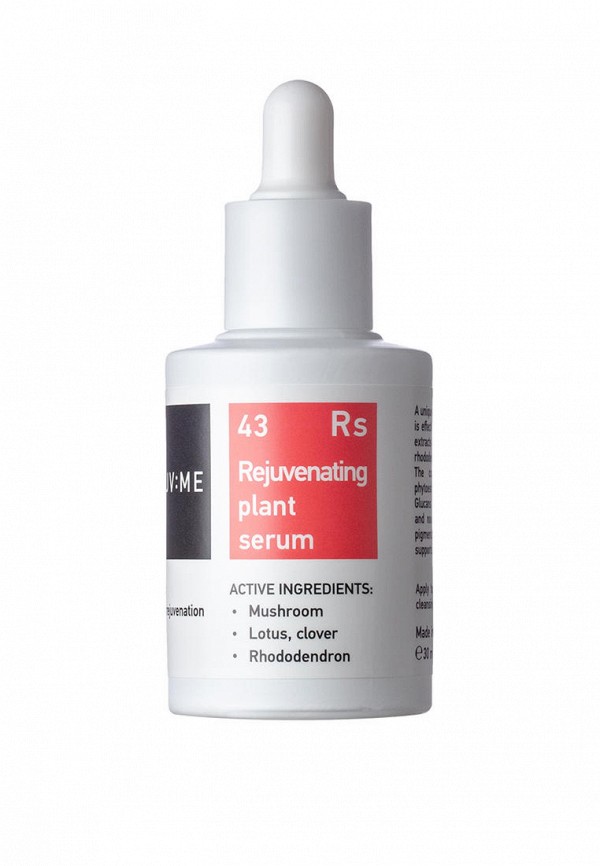 Сыворотка для лица Pruv:Me