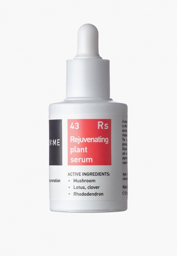 Сыворотка для лица Pruv:Me