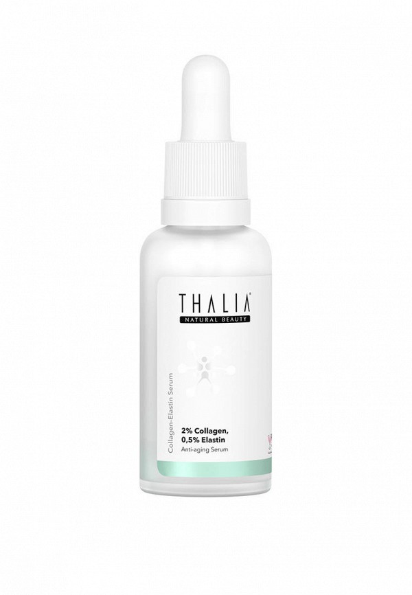 Сыворотка для лица Thalia Natural Beauty 1200₽