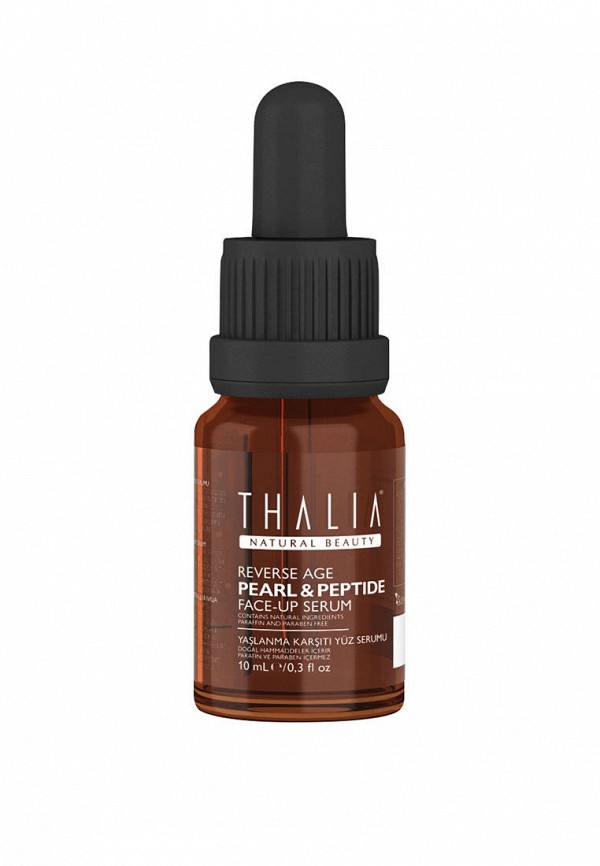 Сыворотка для лица Thalia Natural Beauty 1789₽