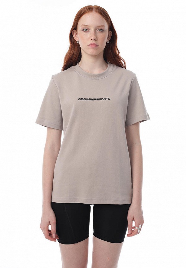 Футболка ДваждыДваПять