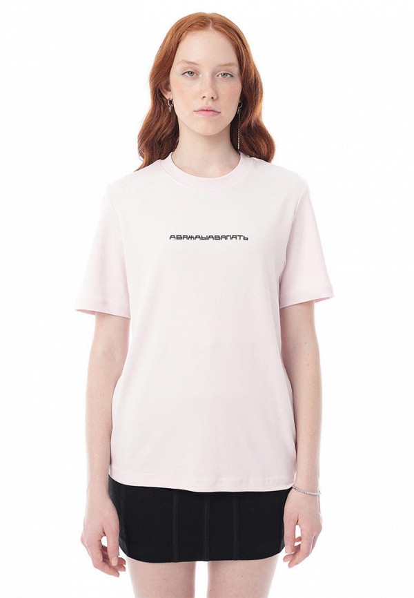 Футболка ДваждыДваПять