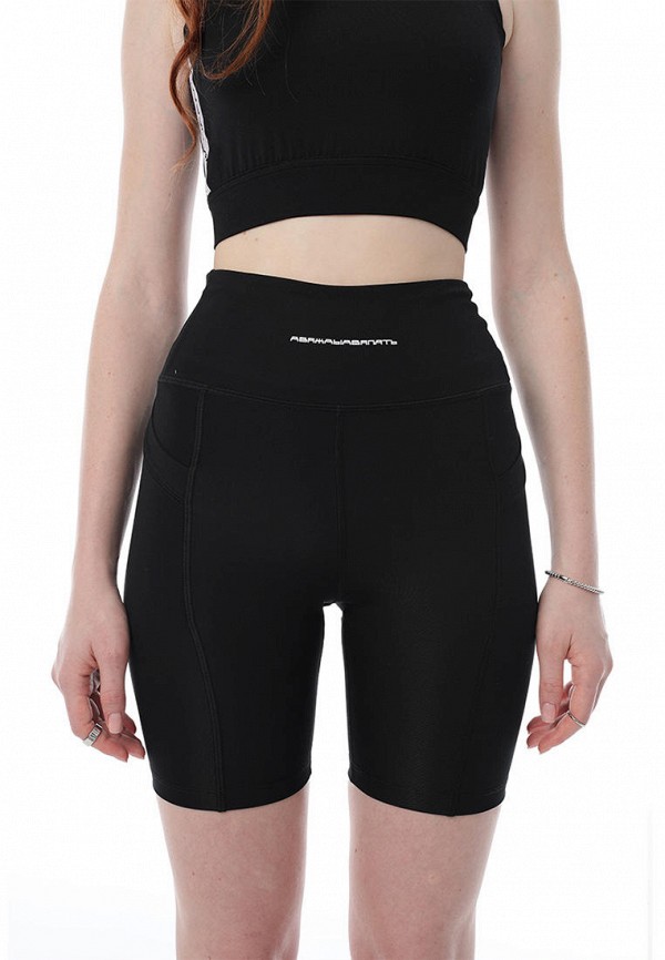 Велосипедки ДваждыДваПять 2750₽