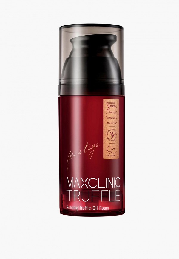 Гидрофильное масло Maxclinic 2700₽