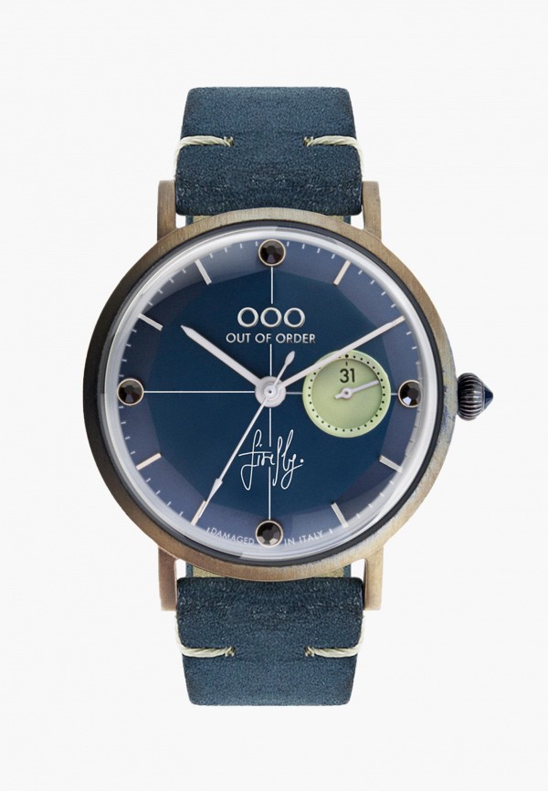 Часы Out of Order