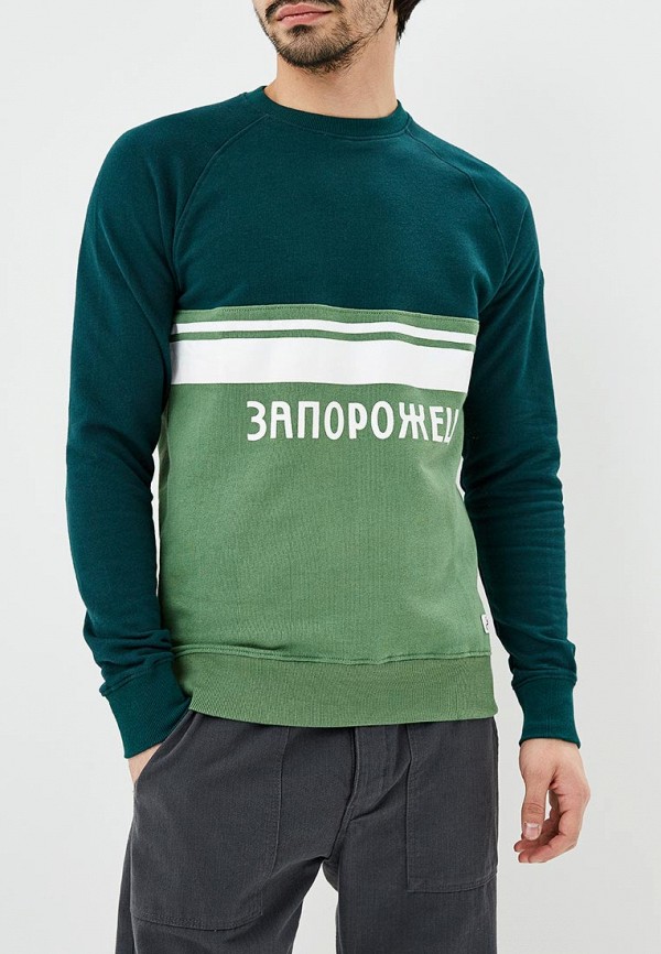 

Свитшот Запорожец Heritage, Зеленый