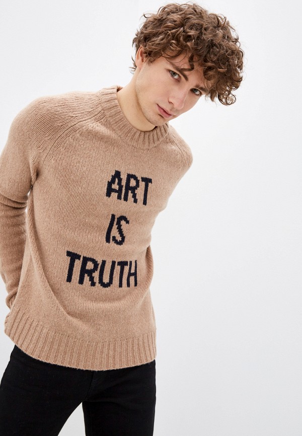 

Джемпер Zadig & Voltaire, Бежевый