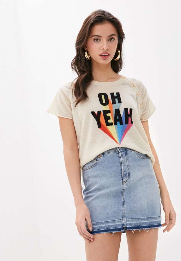 

Джемпер Zadig & Voltaire, Бежевый