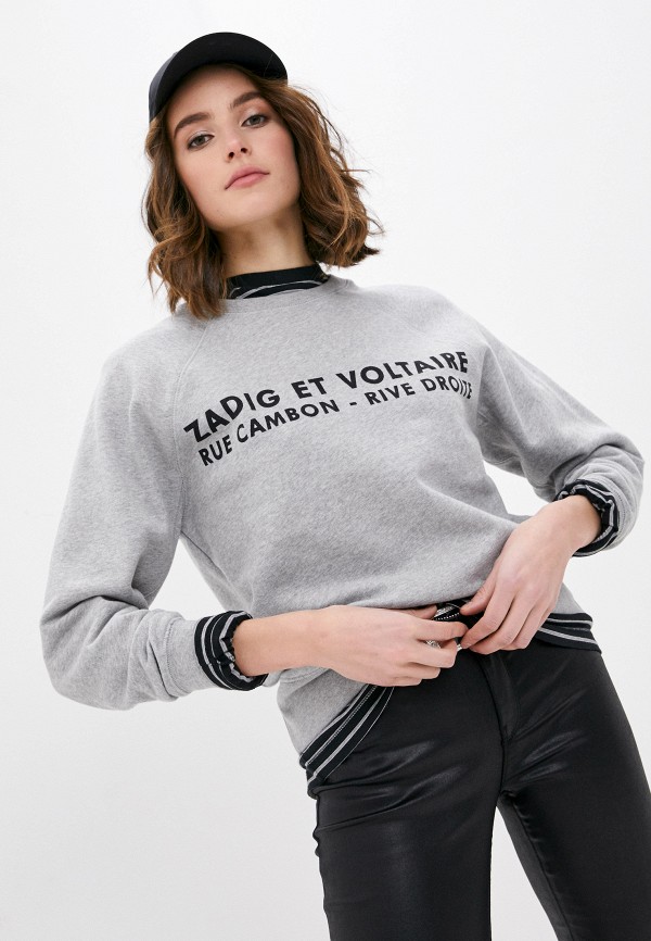 

Свитшот Zadig & Voltaire, Серый