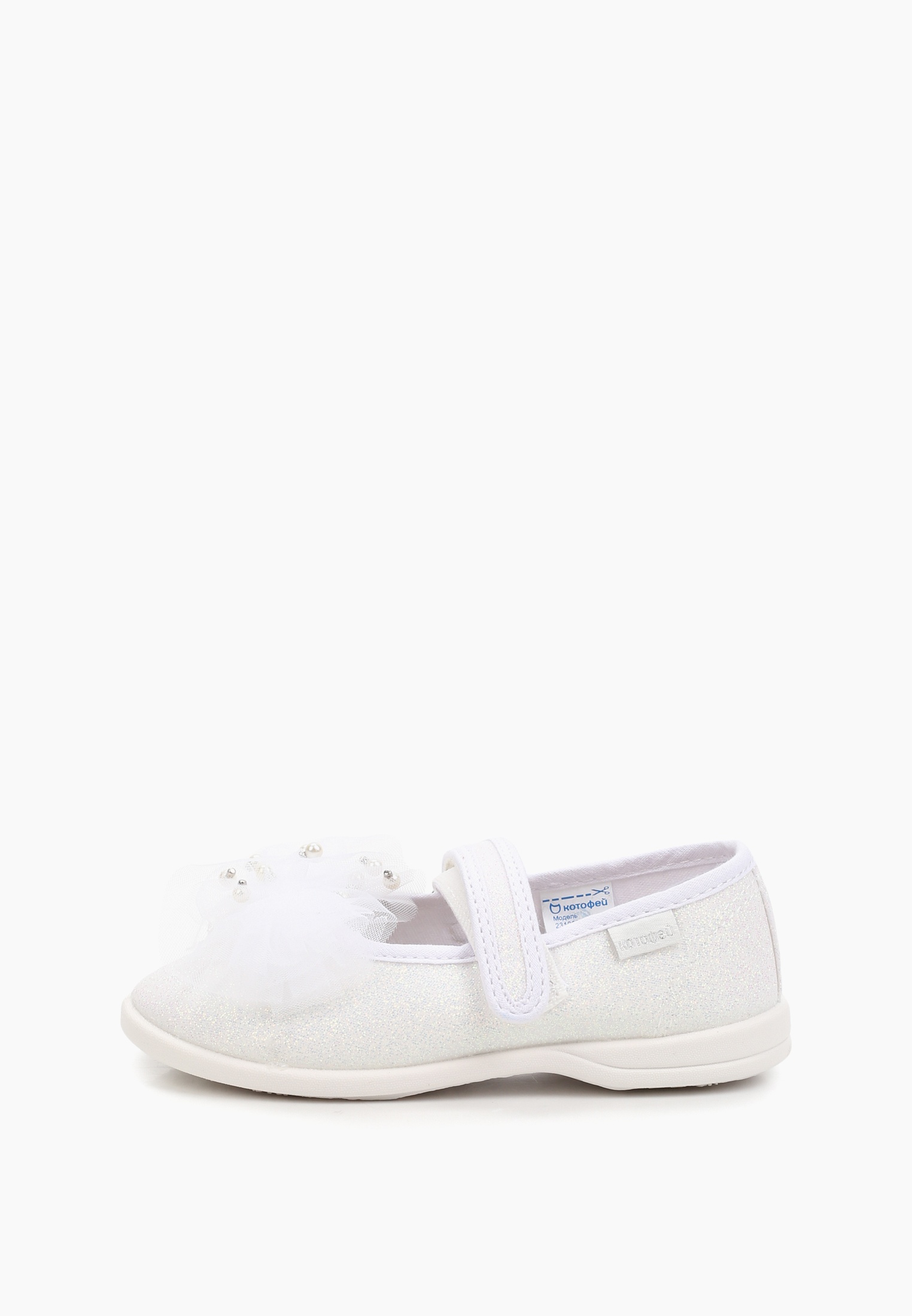 Балетки для девочек Котофей Балетки Котофей