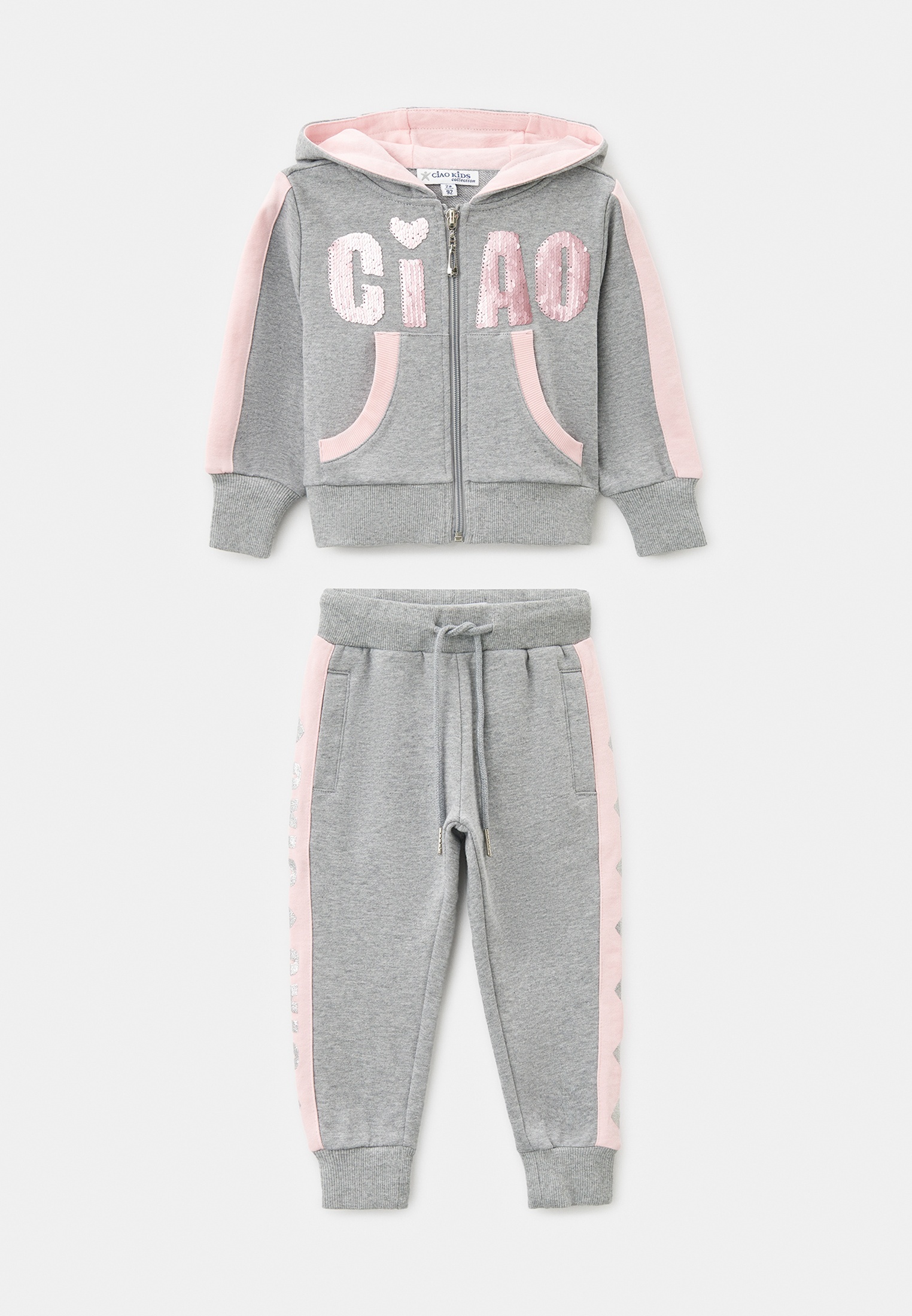 Спортивный костюм Ciao Kids Collection Костюм спортивный Ciao Kids Collection