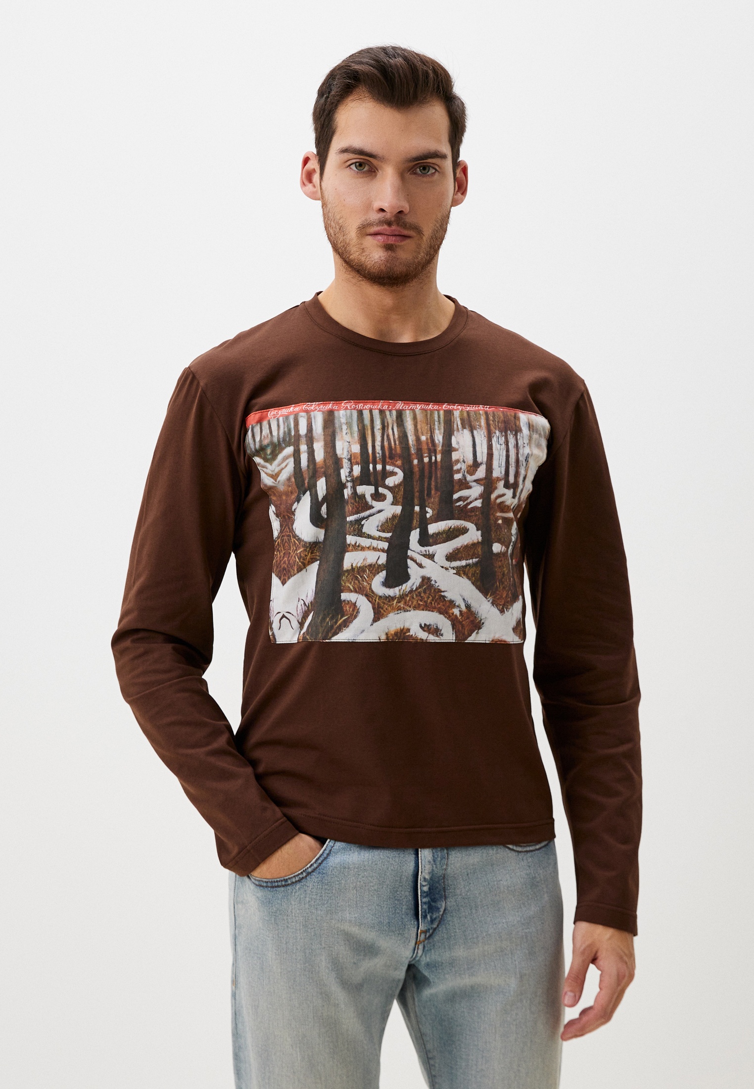 Футболка с длинным рукавом Artograph Лонгслив Artograph