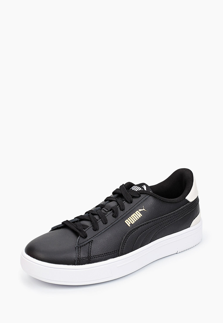 Кроссовки Puma Мужские Купить В Екатеринбурге
