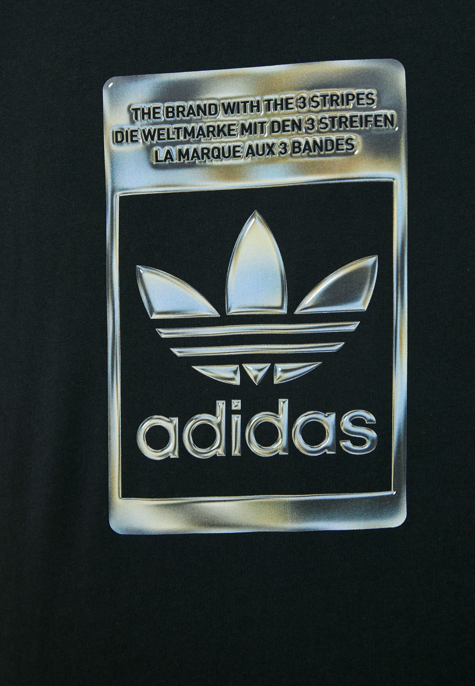 Футболка мужская Adidas Originals (Адидас Ориджиналс) H13502 купить за 2390  руб.