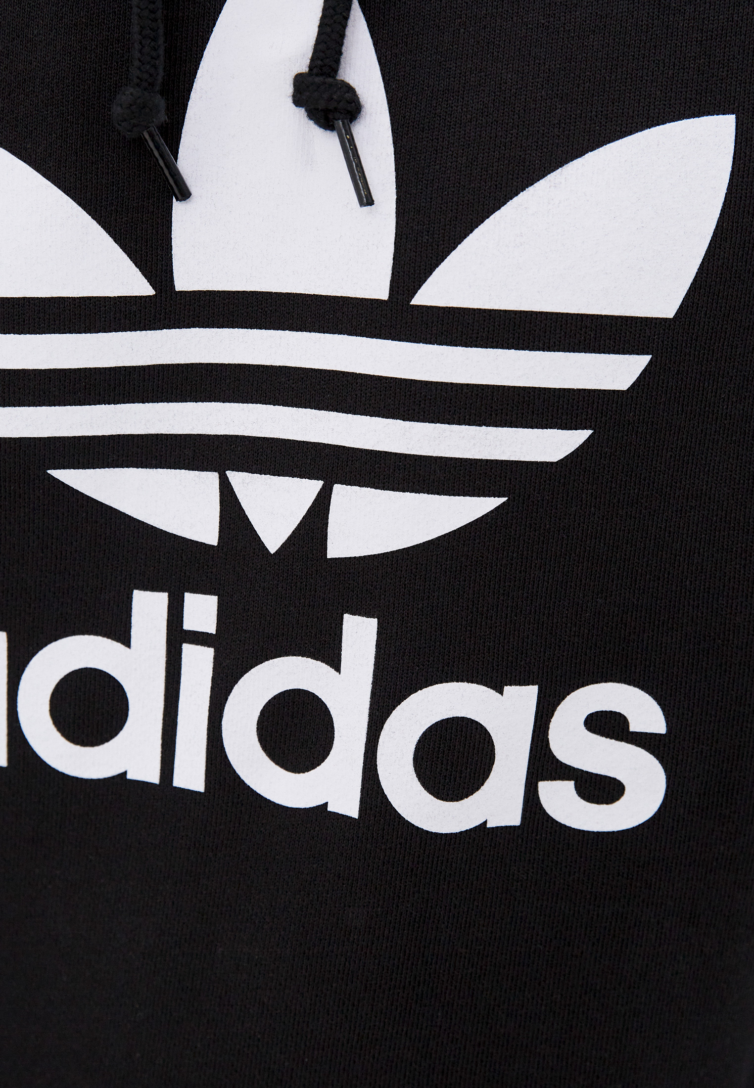 adidas h06667