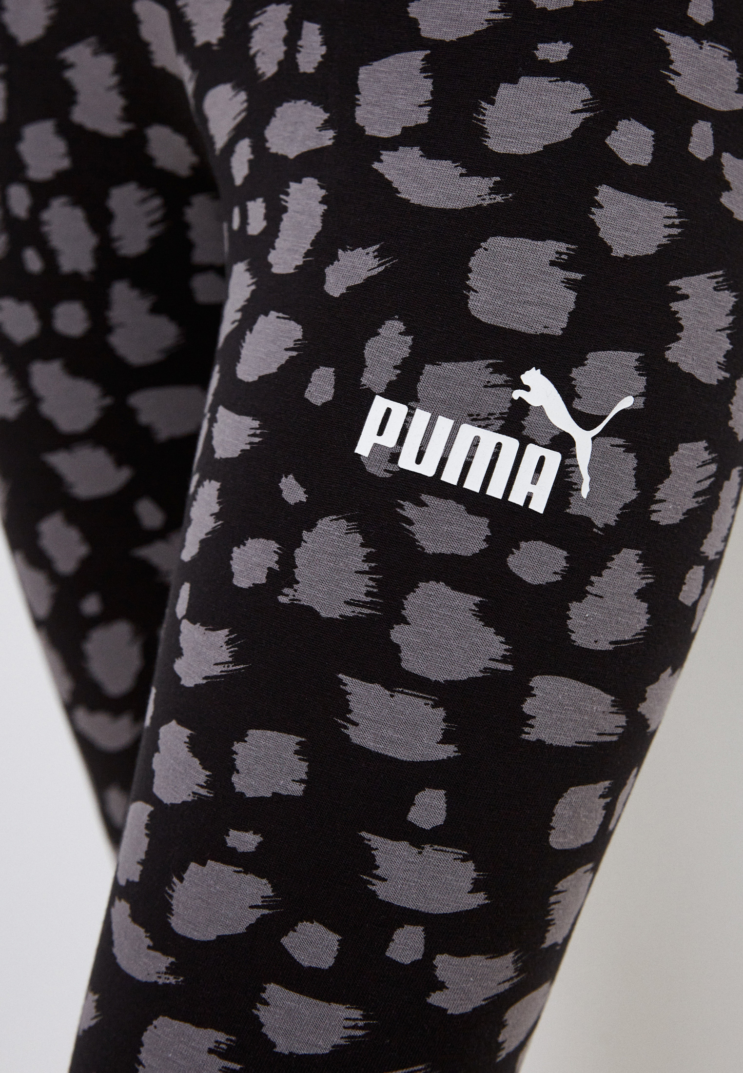Puma ESS Gym Woven Suit