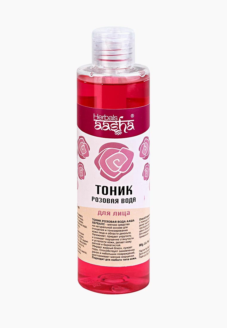 Какой Тоник Для Лица Купить