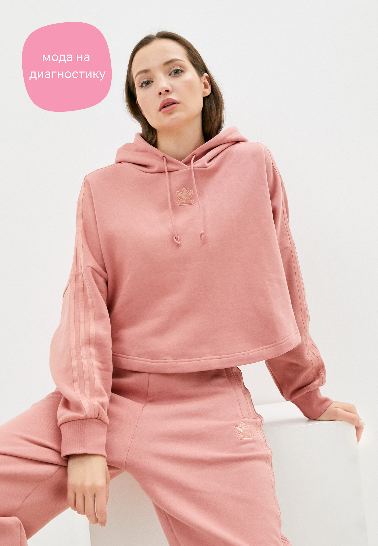Худи adidas Originals CROPPED HOODIE купить за 2 499 ₽ в интернет-магазине Lamoda.ru
