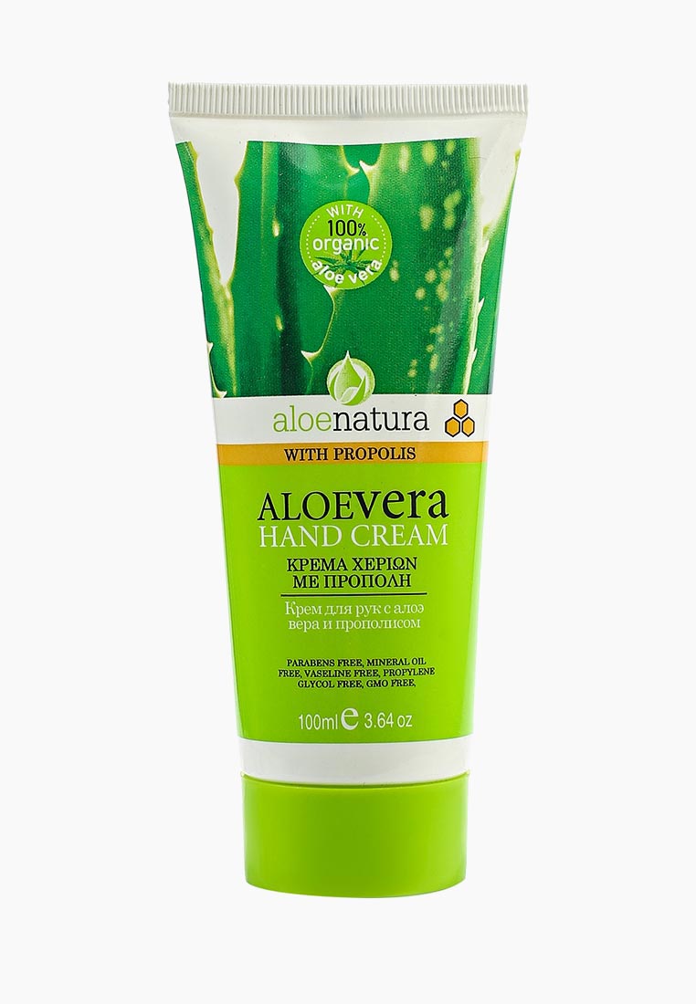 Крем для рук Aloe Natura с алое вера и прополисом, 100 мл, цвет ...