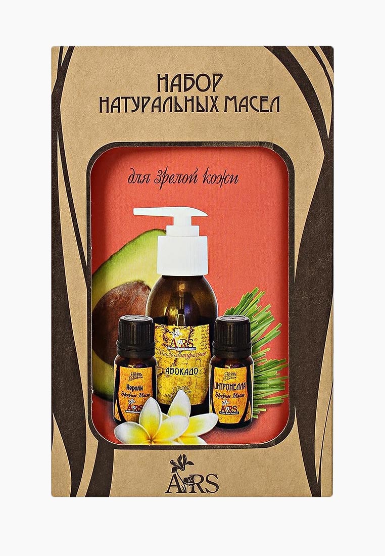 Масла Для Лица Купить Интернет Магазин