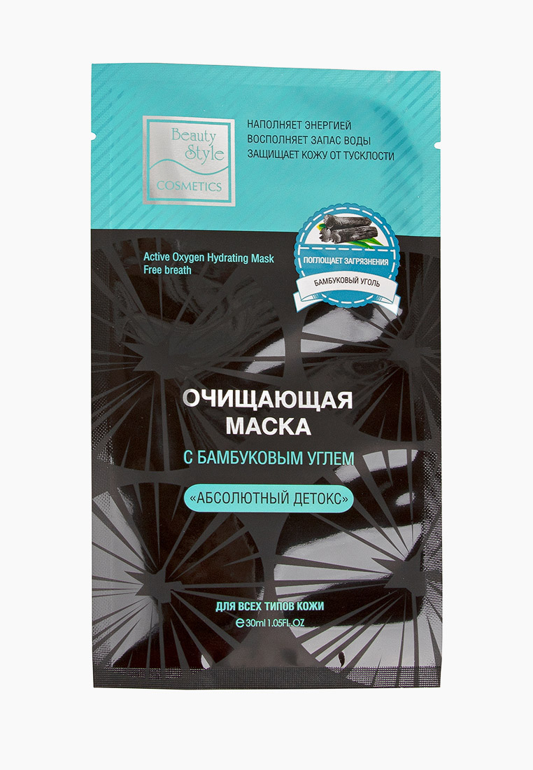 Сакские грязи маска для лица. Гарньер маска с глиной. Маска очищающая от прыщей и угревой сыпи. Маска мульти маскинг очищающая для т-зоны. В маске тканевой очищающей.
