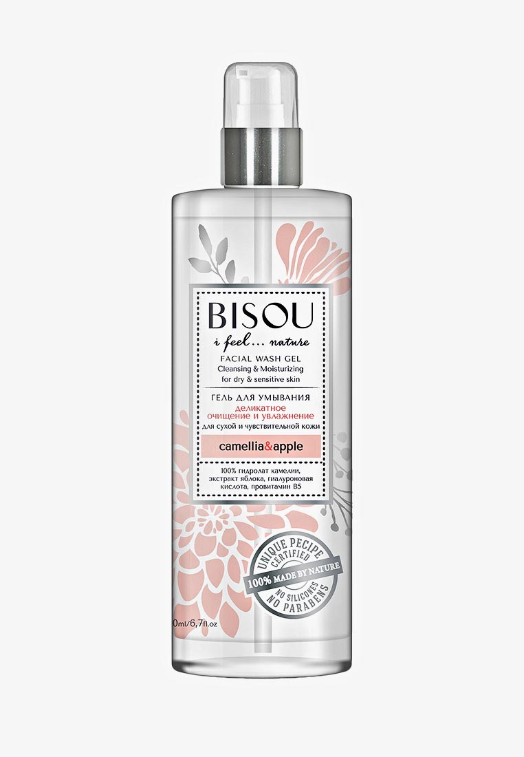 гель для умывания bisou мультивитамин. Bisou гель для умывания для сухой кожи. средства для умывания чувствительной кожи лица. черный жемчуг крем-гель для умывания для сухой чувств кожи 120мл. средства для умывания чувствительной кожи лица.