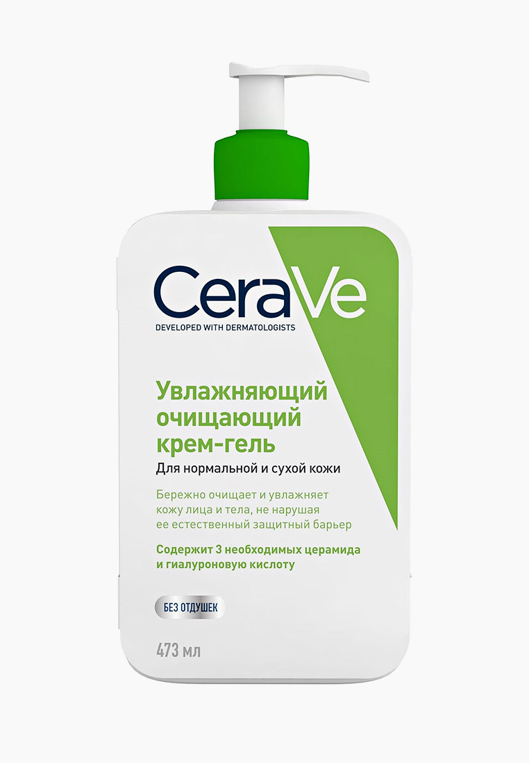 Гель для умывания CeraVe увлажняющий очищающий, для нормальной и сухой ...