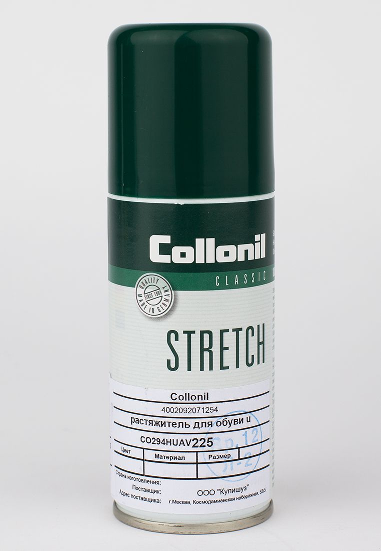 Collonil Carbon Pro Бесцветный Купить