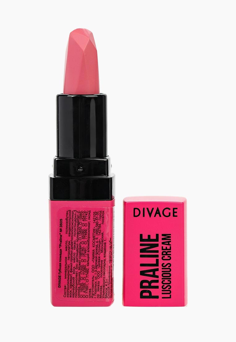 Помада диваж пралине оттенки. Divage praline губная помада. Divage губная помада lipstick praline new. Диваж помада velvet. Divage praline губная помада.