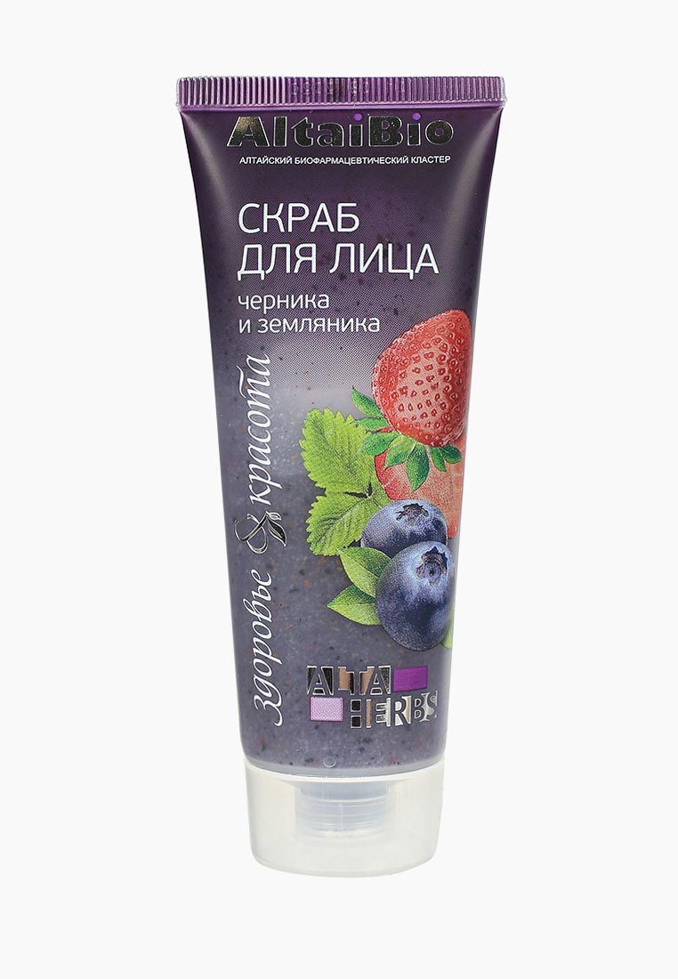 Скраб Для Лица Какой Лучше Купить Отзывы