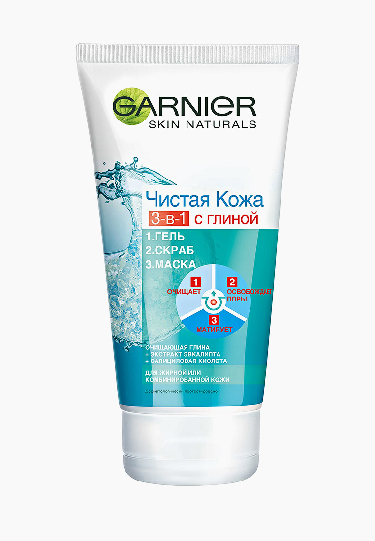 Garnier скраб для жирной кожи thumbnail