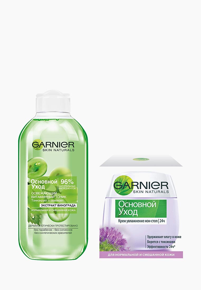 Garnier уход лицом. скраб для лица гарньер. Garnier уход лицом. гель для лица гарньер 50 мл. Garnier уход лицом.