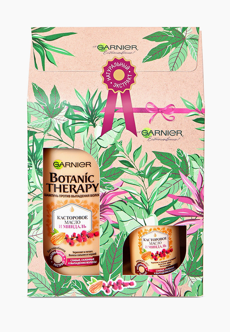 Garnier касторовое масло. Garnier Botanic Therapy набор. Botanic Therapy касторовое масло и миндаль шампунь. Garnier Botanic Therapy касторовое масло и миндаль масло. Набор Garnier Botanic Therapy касторовое масло и миндаль.