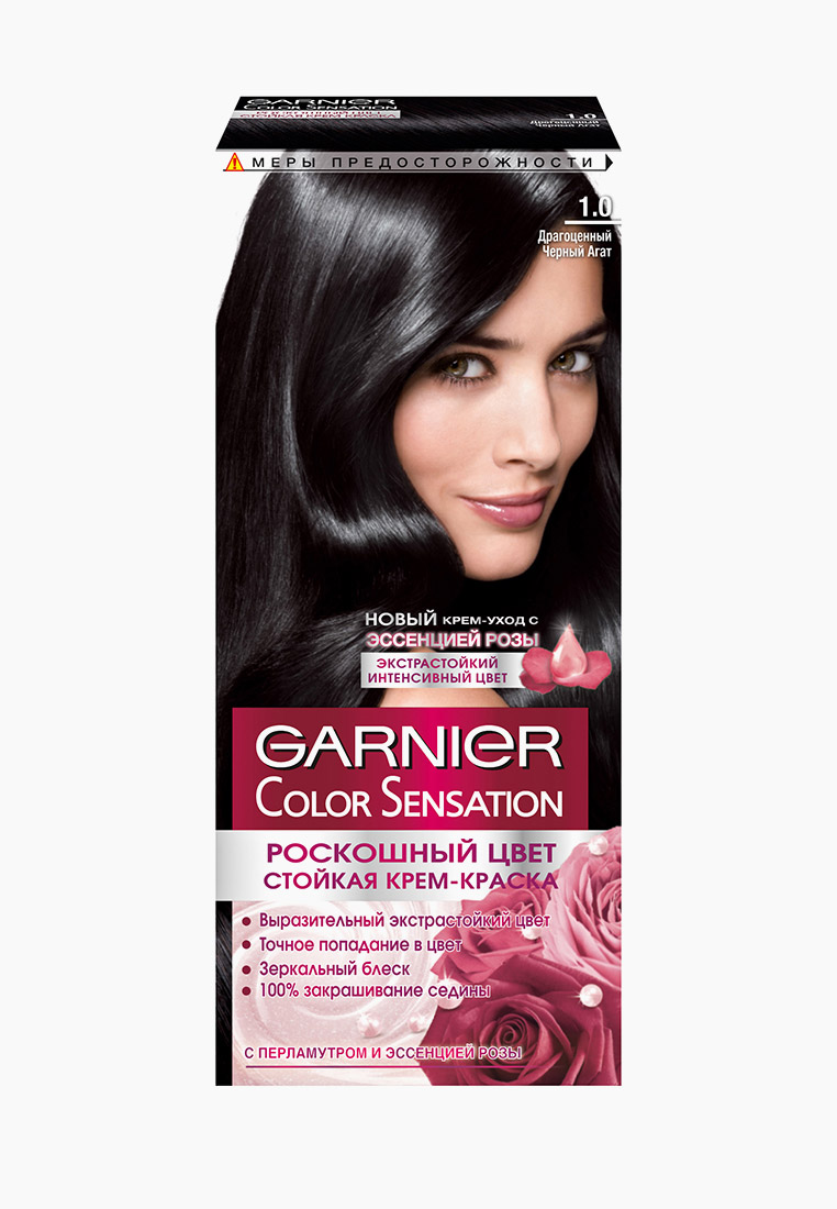 Краска для волос Garnier стойкая, с эссенцией розы, цвет: черный ...