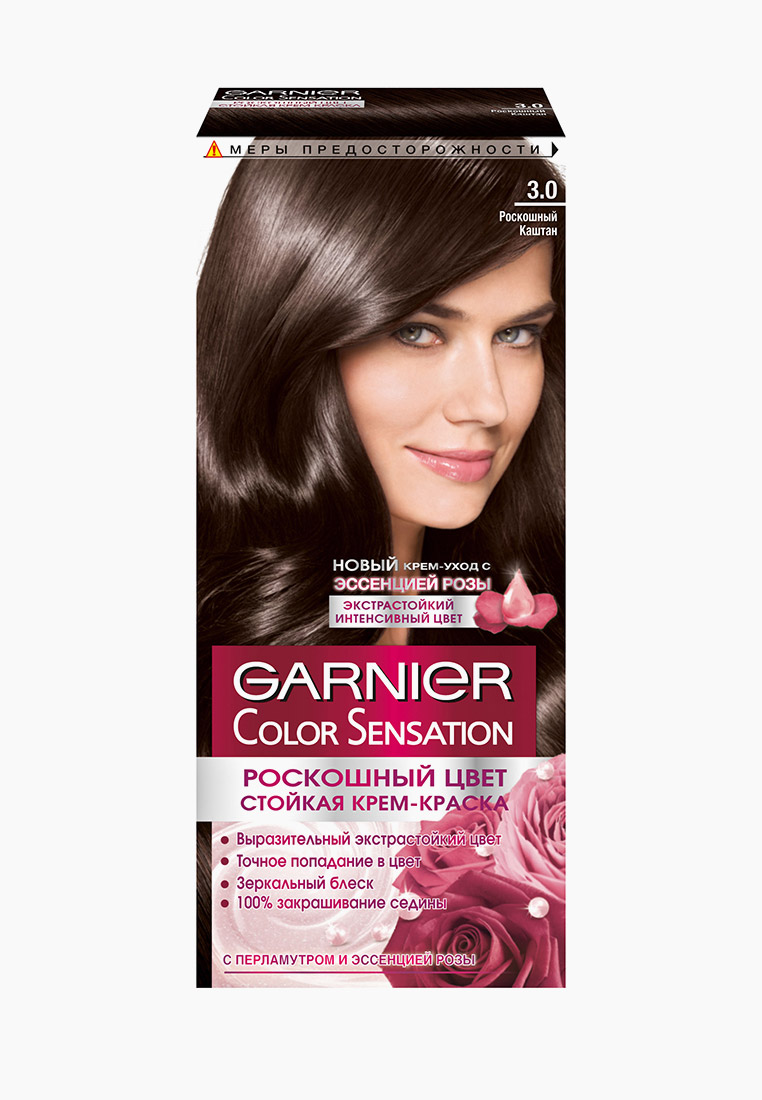 Краска для волос Garnier стойкая, с эссенцией розы, цвет: коричневый ...