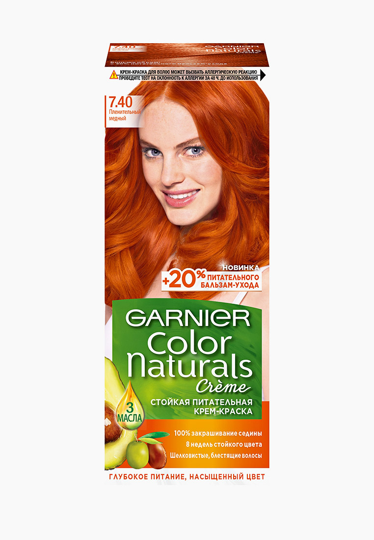 Краска Garnier Color Naturals Купить