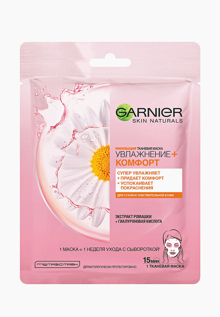 Garnier маска тканевая для сухой и чувствительной кожи комфорт увлажняющая thumbnail